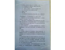 柯尼卡美能達(dá)彩色復(fù)印機(jī)C226打印出現(xiàn)一條條黑色線條是什么問題？