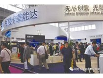 柯尼卡美能達(dá)震撼來襲 塑造數(shù)字印刷市場新未來