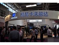 2017第5屆廣州國際數(shù)碼印刷、圖文快印展覽會(huì)將于2017-04-14舉行