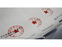 彩色復印機可以復印公章嗎？柯尼卡美能達可以復印公章的復印機C266_C226