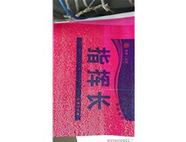 濰坊店呂先生柯尼卡美能達(dá)C210復(fù)印機(jī)打印整版紅有白點(diǎn)維修