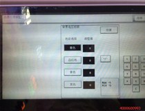 柯尼卡美能達復印機C284e打印圖片色彩偏差嚴重，是什么問題？