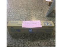 8-21 柯尼卡美能達C364e復(fù)印機黑色感光鼓DR512K發(fā)貨到安徽宜城郎溪記