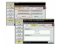 柯尼卡美能達復印機BH227/287/367,BH958型號無法跨網段打印