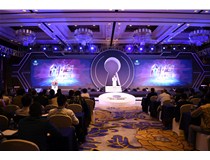 柯尼卡美能達(dá)2017全國(guó)經(jīng)銷商大會(huì)開(kāi)啟“策變啟新　創(chuàng)享價(jià)值”新征程