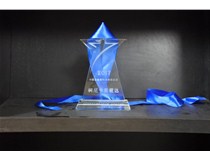 柯尼卡美能達榮膺“中國企業(yè)網(wǎng)購受歡迎品牌”大獎