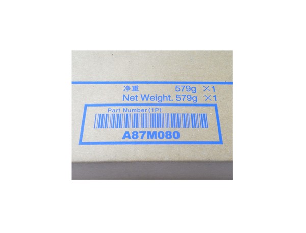 柯尼卡美能達(dá)bizhub287原裝大容量碳粉克數(shù)