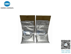 柯尼卡美能達(dá)復(fù)印機(jī)C227載體鐵粉CMYK顯影發(fā)動(dòng)劑促銷