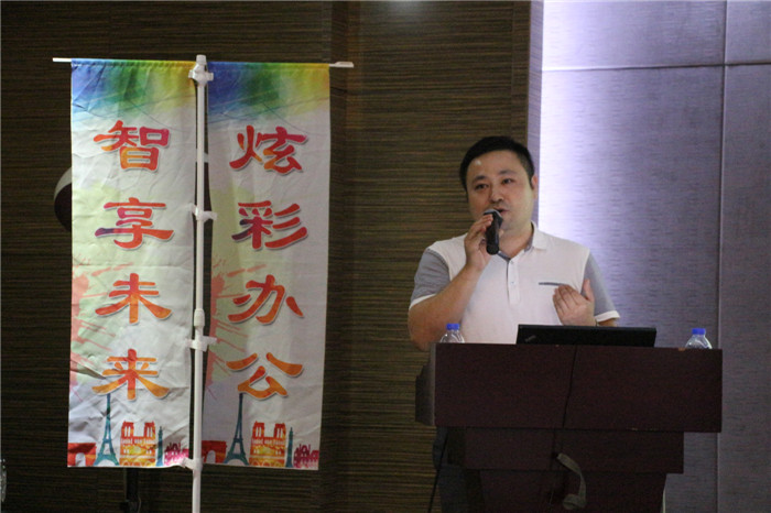 辦公解決方案全國巡回體驗會-廣州站，廣州科頤總經理王康敏現場分享市場合作新契機-科頤辦公分享