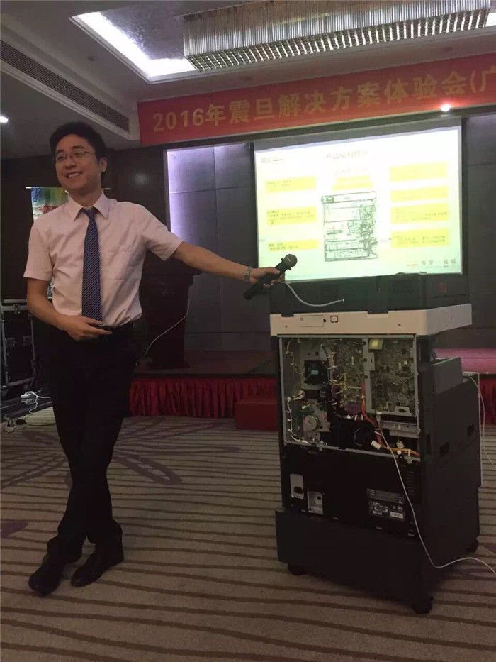 辦公解決方案全國巡回體驗會-廣州站，震旦經銷事業群西南事業部經理唐偉先生現場介紹震旦新品-科頤辦公分享