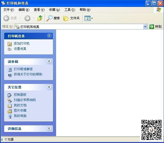 震旦復(fù)印機安裝驅(qū)動步驟1-柯尼卡美能達復(fù)印機維修中心