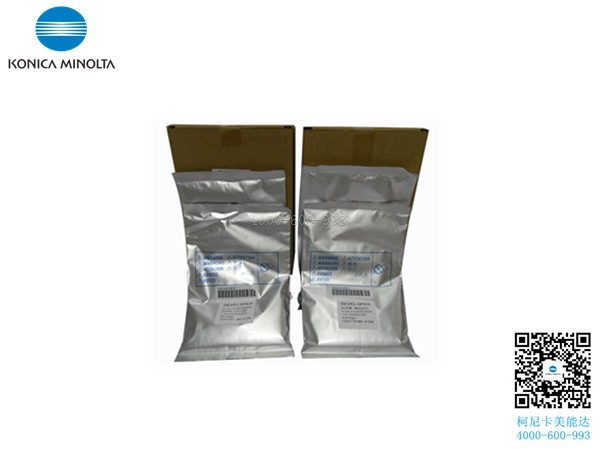 柯尼卡美能達C287載體 柯尼卡美能達C287載體