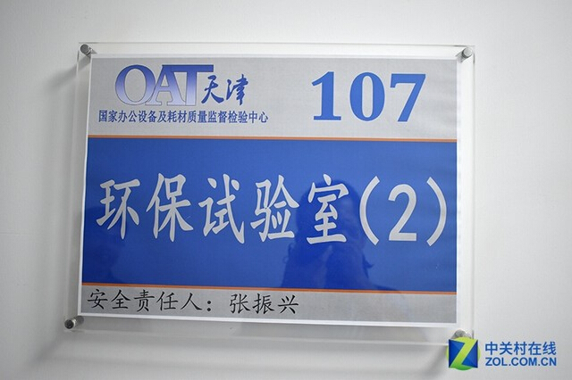 國家標準的測評試驗環境