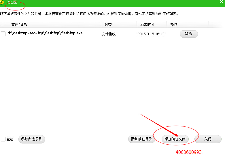 震旦復(fù)印機(jī)ADC208安裝打印后打印出來(lái)是亂碼處理-廣東震旦